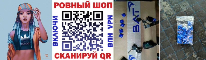 Названия наркотиков Новомосковск МЕГА маркетплейс  Альфа ПВП  Меф  ГАШ 