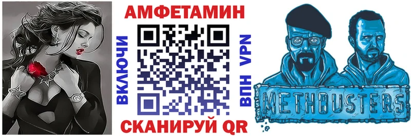 АМФЕТАМИН VHQ Новомосковск