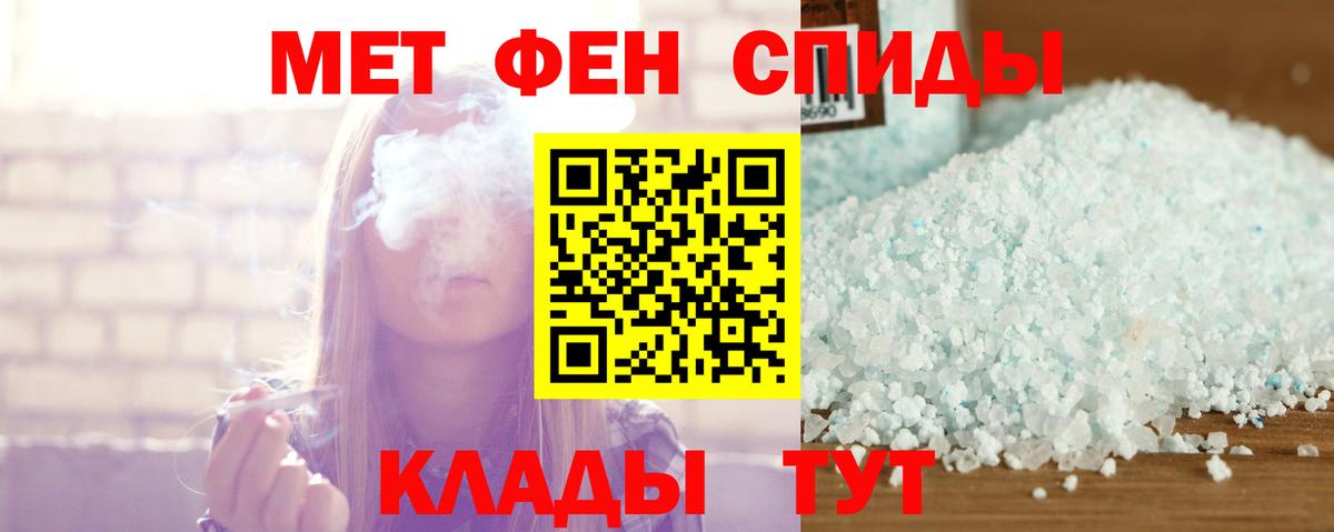 Новомосковск  Amphetamine 97%    ONION  Вход с VPN 