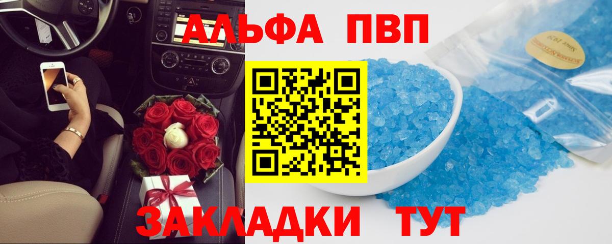 A PVP СК  Вход с VPN  А ПВП мука  А ПВП  Новомосковск 