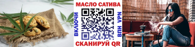 Canna-Cookies марихуана  Новомосковск 