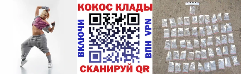 COCAIN Fish Scale  Новомосковск 