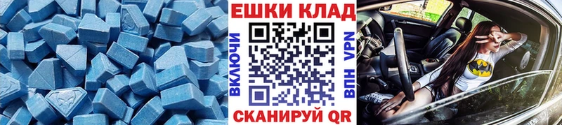 Экстази диски Новомосковск