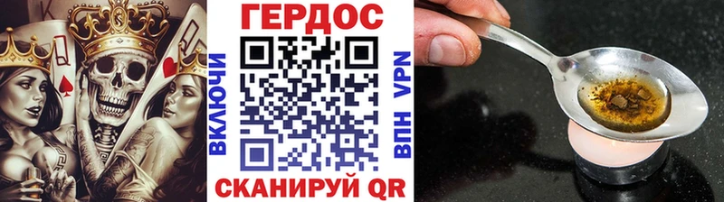 Героин гречка  Новомосковск 