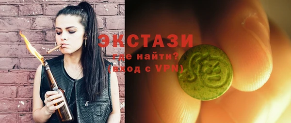 марихуана Богородицк