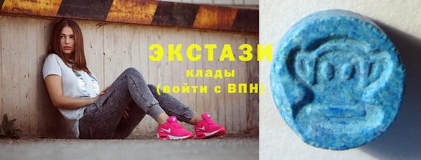 мефедрон Арсеньев
