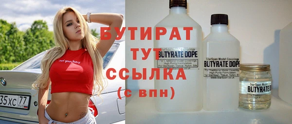 мефедрон Арсеньев