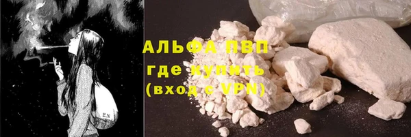 марихуана Богородицк
