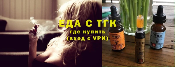 ECSTASY Осинники
