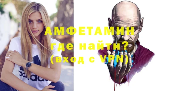 соль курить ск Богданович