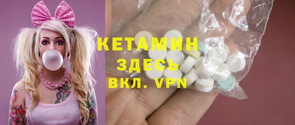 мефедрон VHQ Аркадак