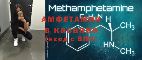 мефедрон VHQ Аркадак