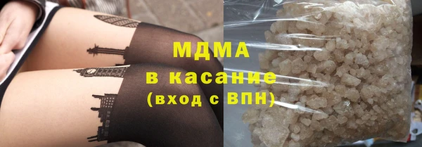 мефедрон Арсеньев