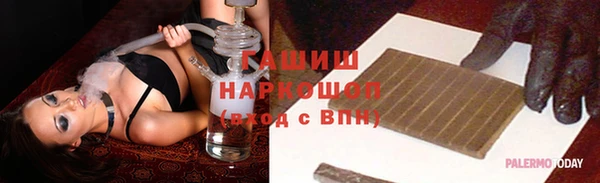 мефедрон Арсеньев