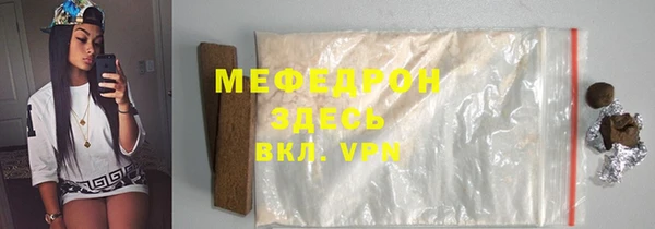 прущие крисы Богородск