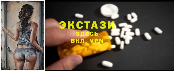 мефедрон VHQ Аркадак