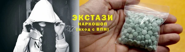 хмурый Армянск
