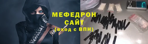 мефедрон VHQ Аркадак