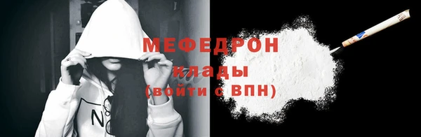 марихуана Богородицк