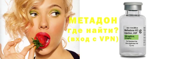 альфа пвп Осташков