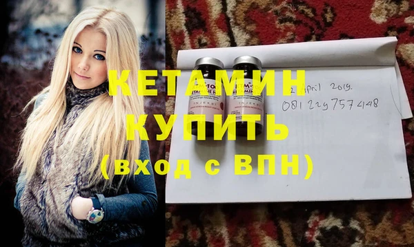 марихуана Богородицк