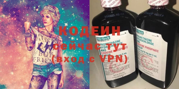 хмурый Армянск