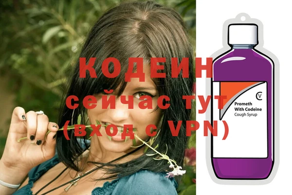 прущие крисы Богородск