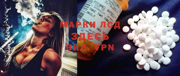 мефедрон VHQ Аркадак
