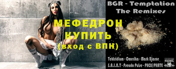прущие крисы Богородск