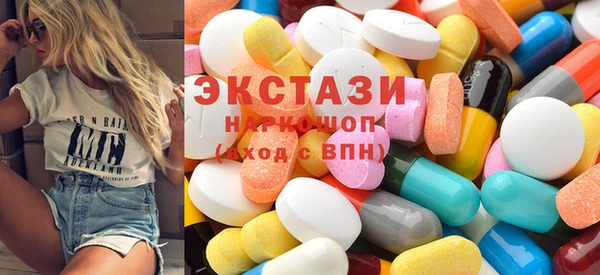 соль курить ск Богданович