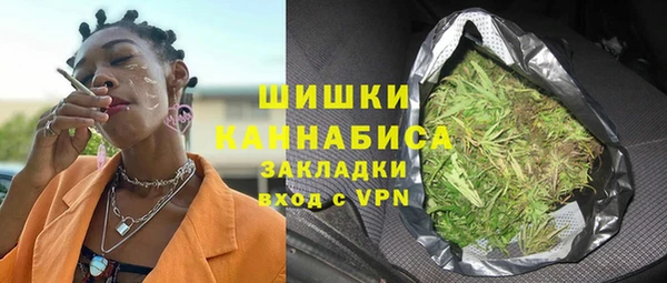 мефедрон Арсеньев