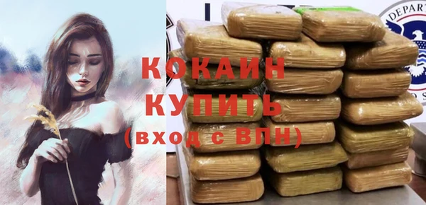 марихуана Богородицк