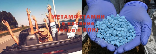 марихуана Богородицк