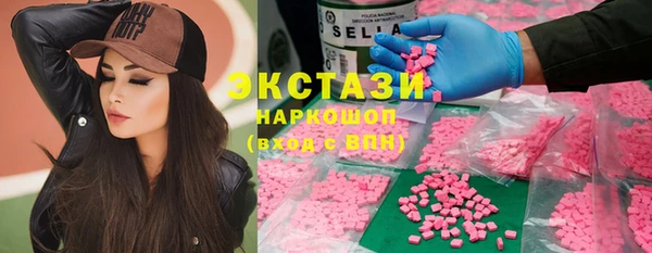 хмурый Армянск