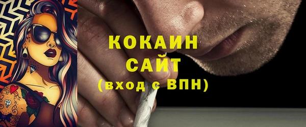 мефедрон VHQ Аркадак