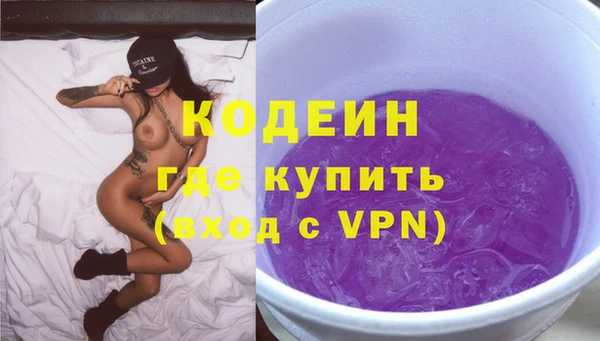соль курить ск Богданович