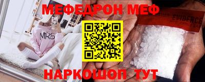 индика Славгород