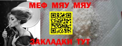 индика Славгород