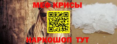 индика Славгород