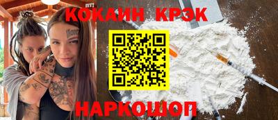 индика Сланцы