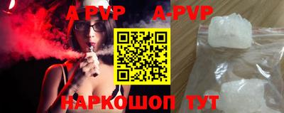 героин Славянск-на-Кубани