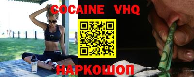 индика Сланцы