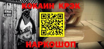 индика Славгород