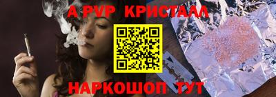 индика Славгород
