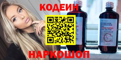 героин Славянск-на-Кубани
