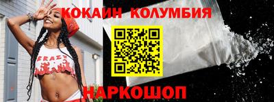 индика Сланцы