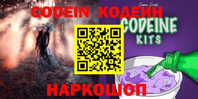 индика Славгород