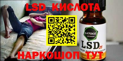героин Славянск-на-Кубани