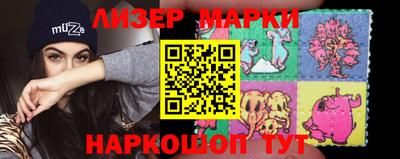 героин Славянск-на-Кубани