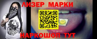 индика Славгород